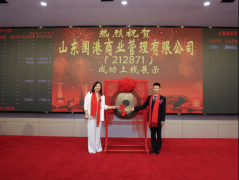 <b>做企业供给高效、平安、定制化的进出口代办署</b>