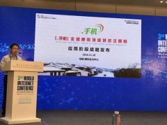 “互联网之光博览会”也送来了国表里出名的互