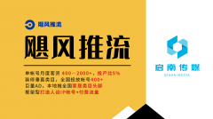 过运营的账号矩阵