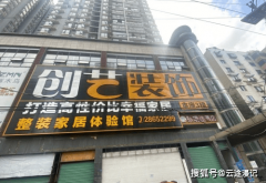 品牌具有设想施工双甲级天分、建建粉饰拆修工